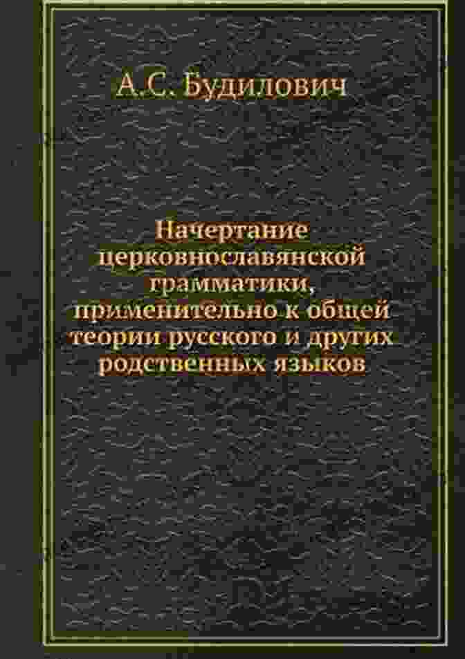 A Faded Scroll Representing утраченные слова (lost Words) The Tip Of My Tongue (Cape Poetry)